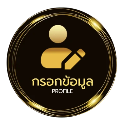 โปรไฟล์ ตรวจหวยวันที่2พฤษภาคม2566