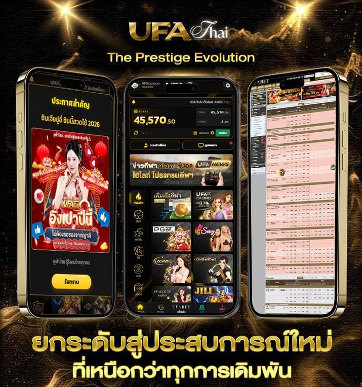 ตรวจหวยวันที่2พฤษภาคม2566  เว็บแทงบอล